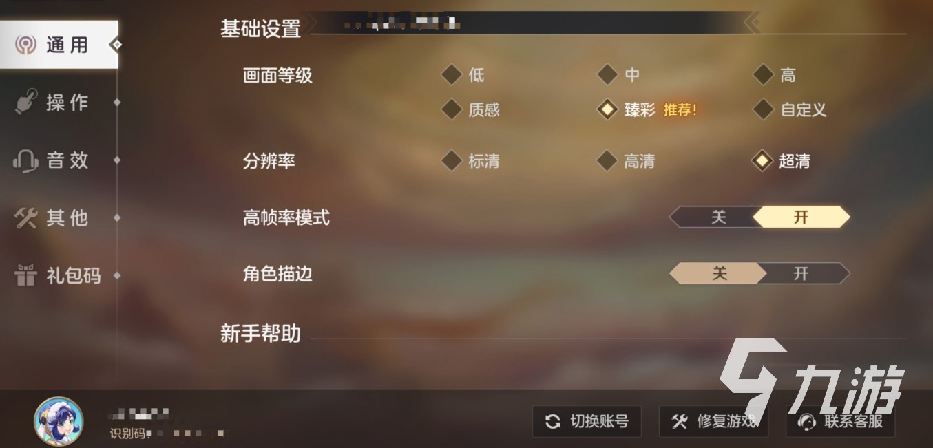 曙光英雄怎么提升曙光战力 曙光英雄英雄战力提升方法