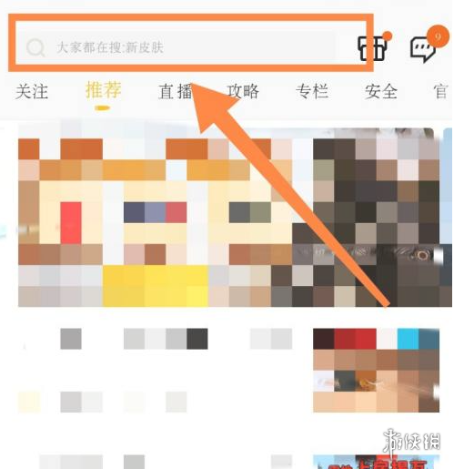 和平营地键位复制在哪里 键位复制方法介绍