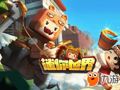 迷你世界怎么申请新号