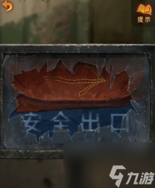 纸嫁衣5无间梦境第三关怎么过 无间梦境第三关图文攻略
