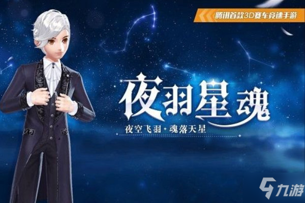 烈魂什么时候返场