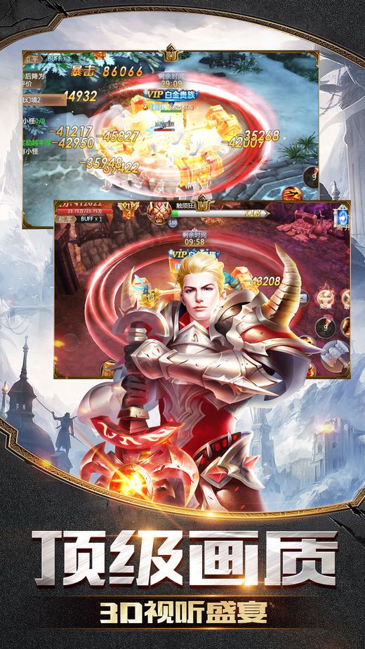 神魔幻想好玩吗