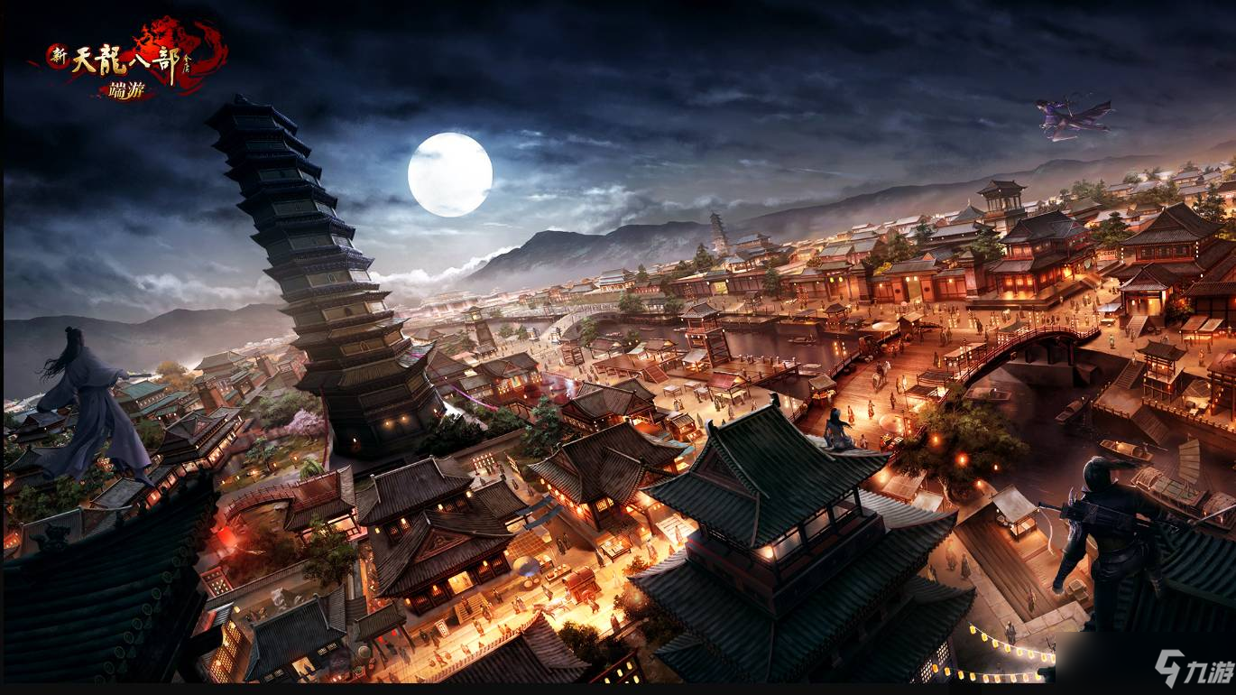 天龙八部如何打造号