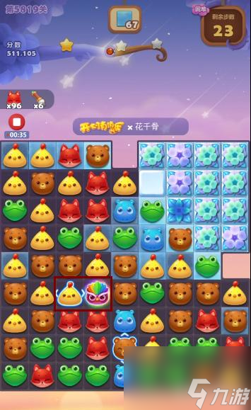 开心消消乐5819关怎么过？ （开心消消乐5819关）