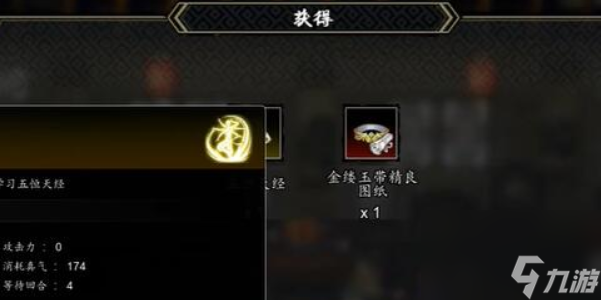 逸剑风云决冷无情在哪-逸剑风云决冷无情入队方法