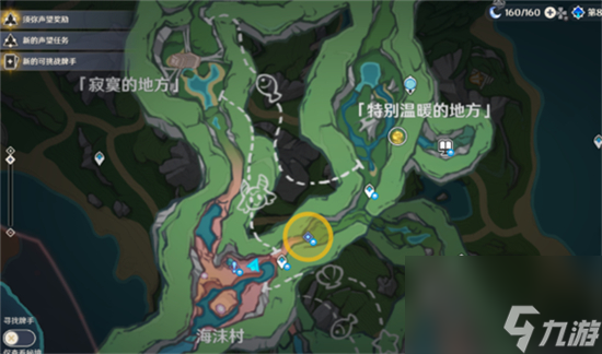 原神好事多磨任务怎么做-原神好事多磨任务在哪里接