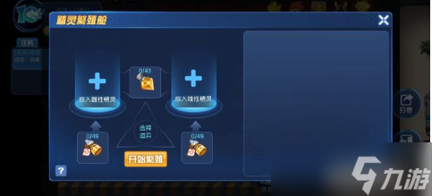 赛尔号星球大战怎么捕捉奇异精灵 赛尔号星球大战奇异精灵捕捉攻略