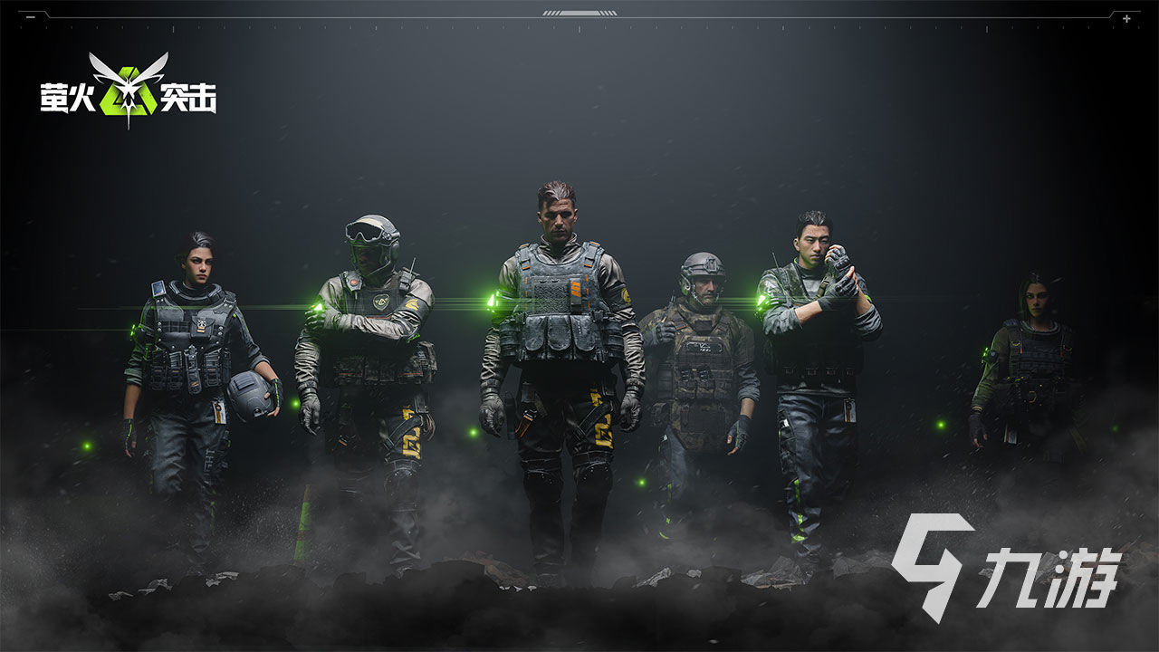 怎么玩萤火突击手游