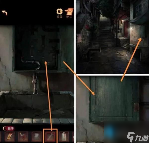 阴阳锅2第二章怎么过-阴阳锅2第二章图文通关攻略(下)