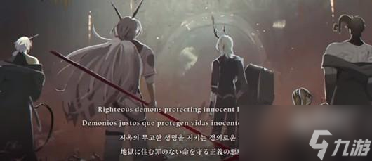 地狱有什么不好全角色