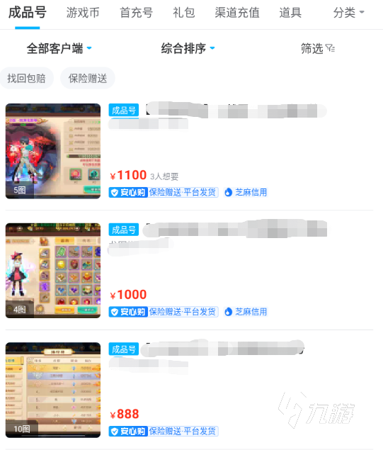 热血江湖手游号在哪买 买热血江湖账号安全的平台力荐