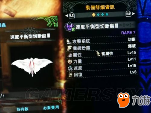 怪物猎人世界武器排行推荐 怪物猎人世界什么武器最好用/最厉害
