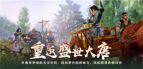 剑网三缘起好玩吗 剑网三缘起玩法简介