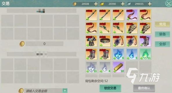 剑侠世界起源怎么玩 剑侠世界起源手游开局玩法分享