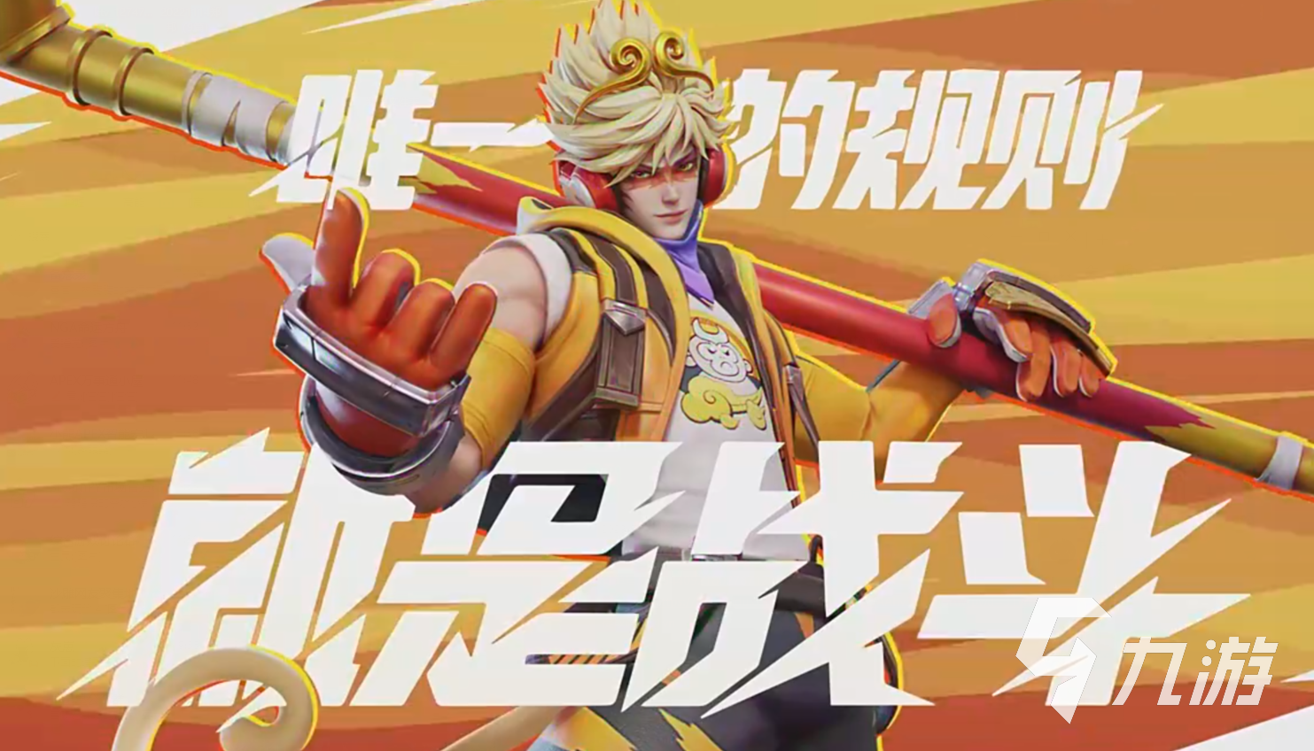 星之破晓为什么不能玩