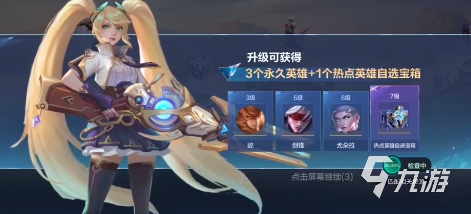 决胜巅峰是腾讯旗下的吗 决胜巅峰是腾讯吗