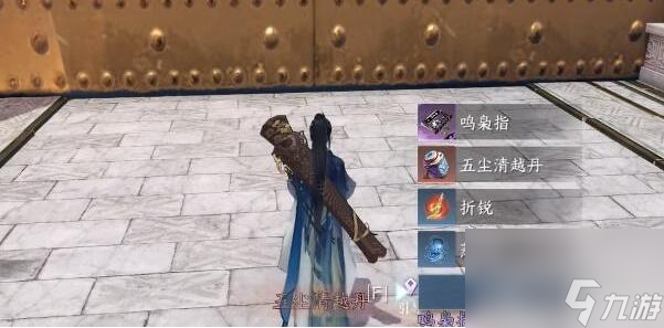 逆水寒手游鸣枭指怎么获得
