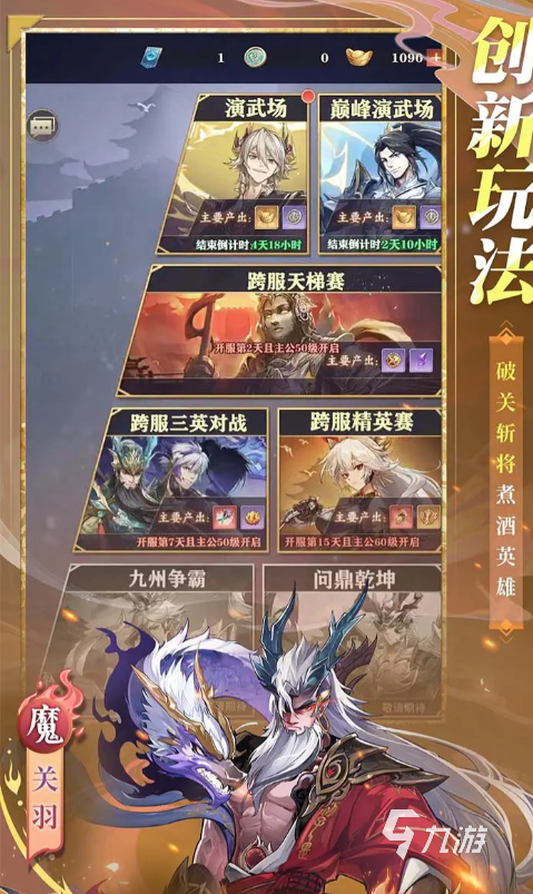 将灵说刘备怎么样 将灵说刘备强度解析