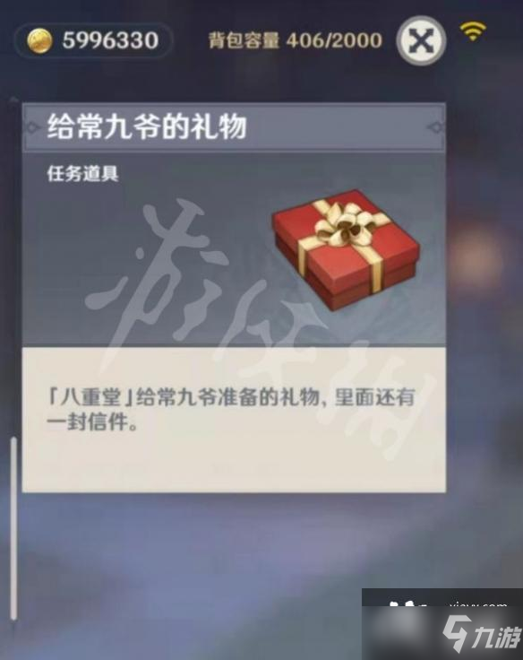 《原神》猜猜我是谁成就怎么玩?猜猜我是谁成就玩法分享