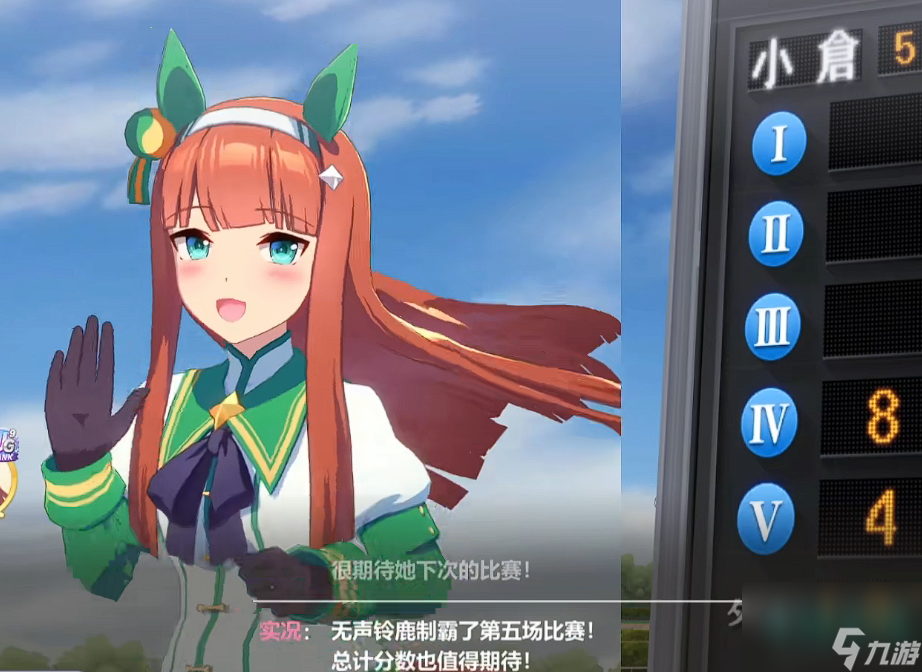 闪耀优俊少女碎片怎么用-碎片使用方法