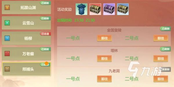 剑侠世界起源怎么玩 剑侠世界起源手游开局玩法分享