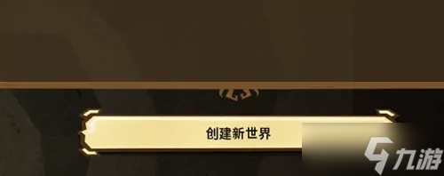 饥荒联机版可以单机玩吗