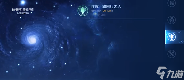 王者荣耀生涯徽章等级怎么提升