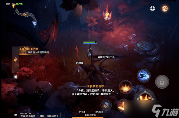 火炬之光无限异界信标怎么获得 火炬之光无限异界信标获得攻略