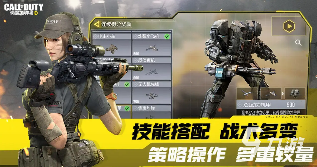 手机上好玩的双人联机游戏有什么 可以双人联机的手游下载