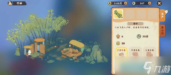 桃源深处有人家竹林怎么解锁