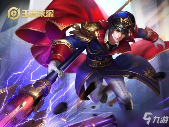《王者荣耀》赵云攻略 王者荣耀赵云怎么玩才厉害