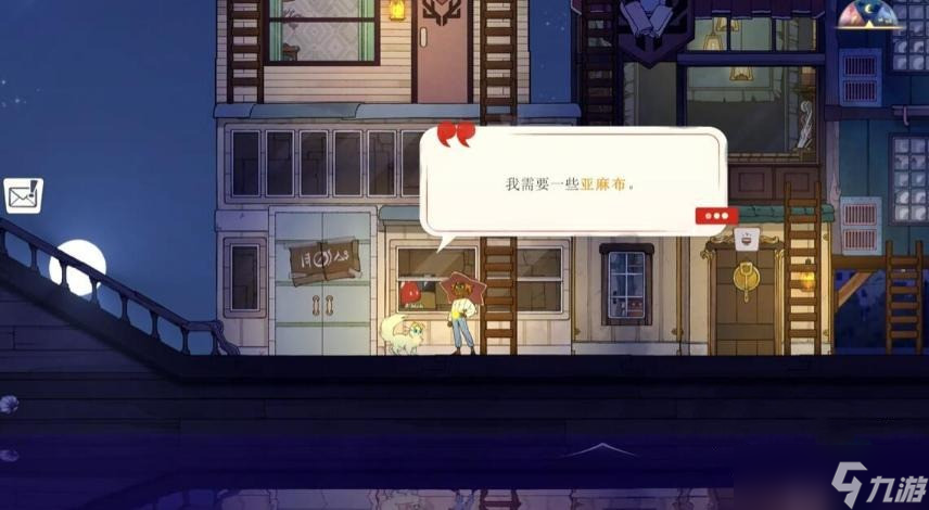 灵魂摆渡人斯坦利怎么过-斯坦利任务过关攻略一览