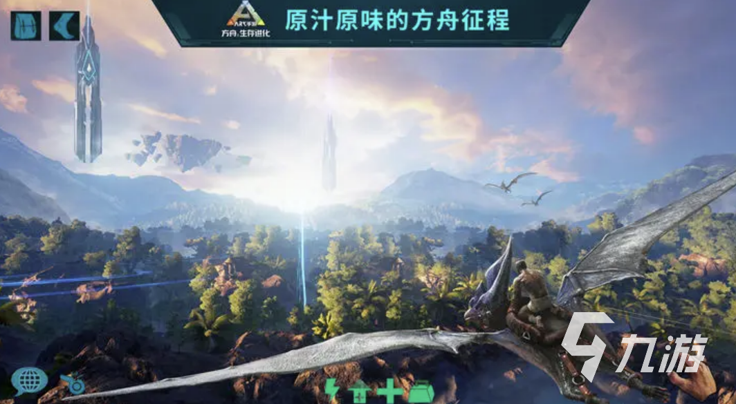 方舟风神怎么驯服