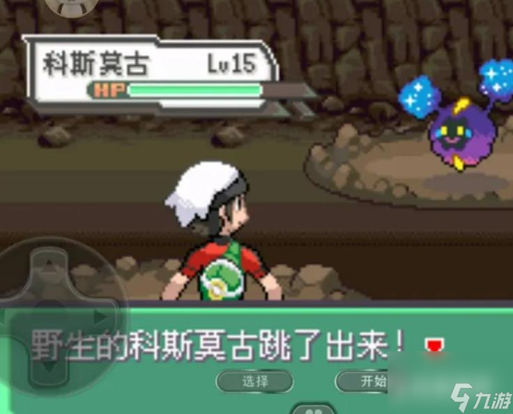 精灵宝可梦：究极绿宝石5.4究极之洞怎么进？ （精灵宝可梦究极绿宝石）
