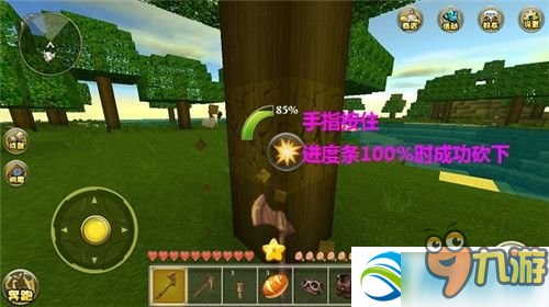 迷你世界生存模式怎么飞