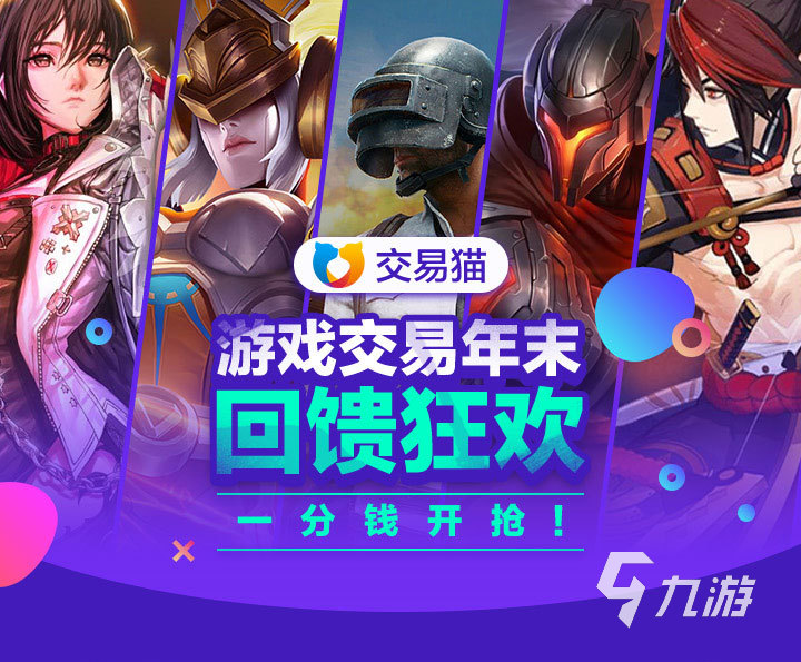一个账号多个游戏怎么卖掉