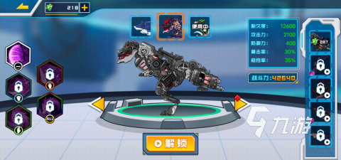 恐龙合成游戏叫什么2022 有趣的恐龙合成游戏排行榜