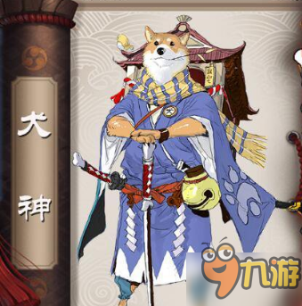 阴阳师剑雀屋守护是什么 阴阳师犬神在哪打