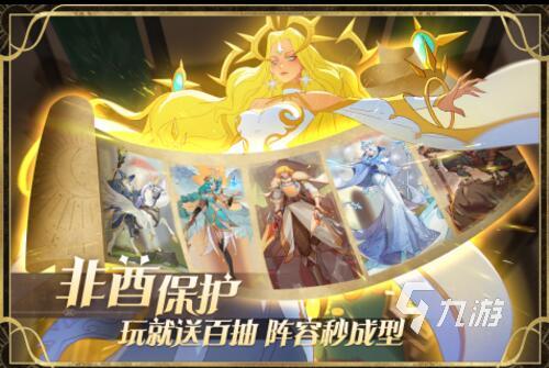 手机好玩的卡牌游戏有哪些 好玩的卡牌手游合集2023
