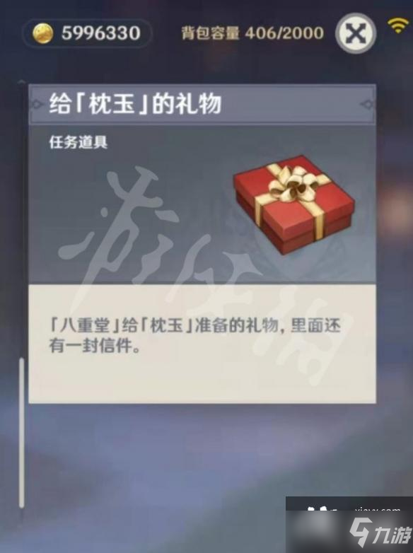 《原神》猜猜我是谁成就怎么玩?猜猜我是谁成就玩法分享