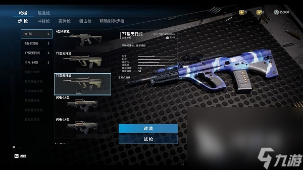 代号extreme下载教程 代号extreme怎么下