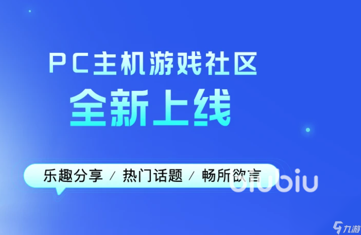 雨中冒险2联机队友延迟大怎么办 雨中冒险2加速器哪个好
