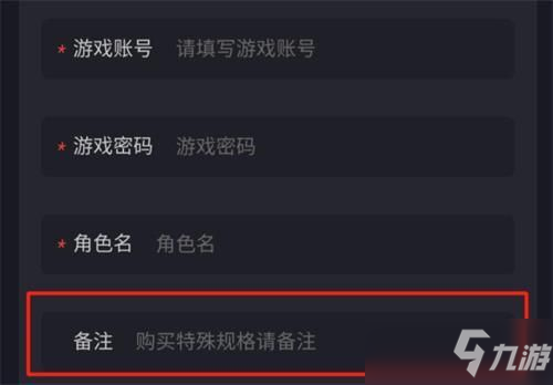 暗影格斗3怎么充