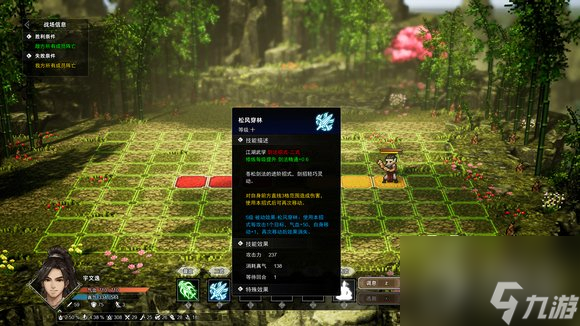 逸剑风云决苍鹰无伤怎么打-逸剑风云决苍鹰无伤打法详情