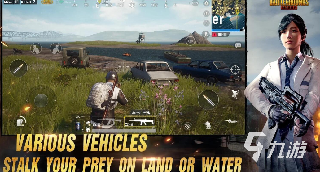 2022怎样下载pubg pubg正版游戏下载