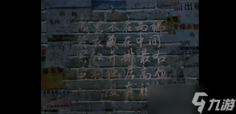 阴阳锅2攻略第五章详解 阴阳锅2同心劫第五章通关攻略