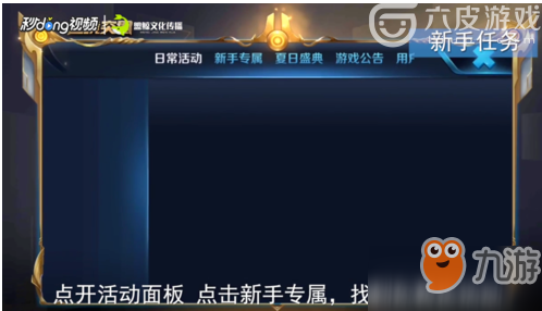 王者荣耀妲己怎么获得_妲己获得方法