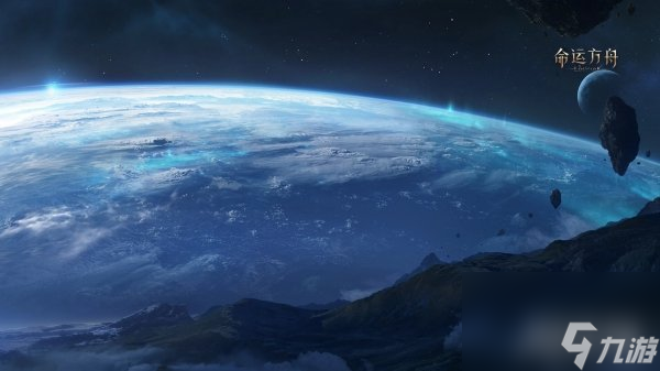 命运方舟气息怎么获得