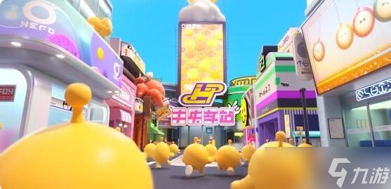 蛋仔派对怎么获得蛋仔币