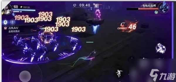 晶核魔术师连招怎么玩 晶核魔术师连招玩法攻略